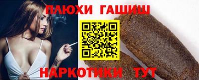 соль ск Гусев