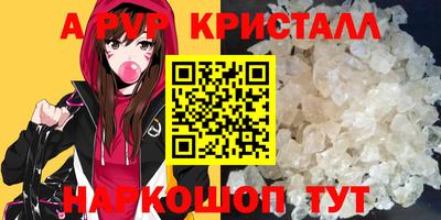 не бодяженный Гусиноозёрск