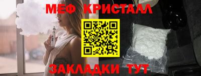 амфетамин Гусь-Хрустальный