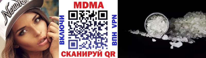 blacksprut вход  Кыштым  МДМА crystal 