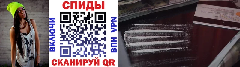 МЕТАМФЕТАМИН кристалл Кыштым