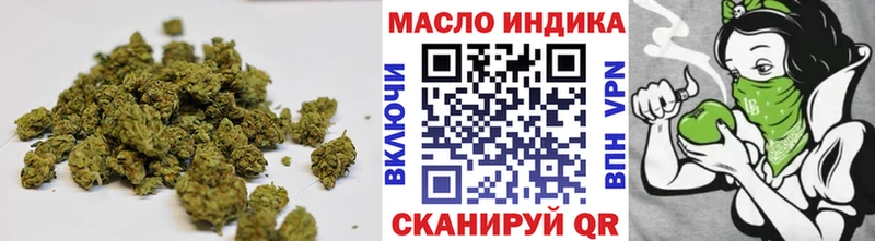 ТГК Wax кракен ССЫЛКА Кыштым что такое наркотик