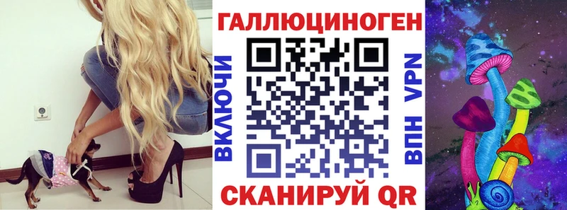 Галлюциногенные грибы ЛСД  мориарти как зайти  Кыштым  сколько стоит 
