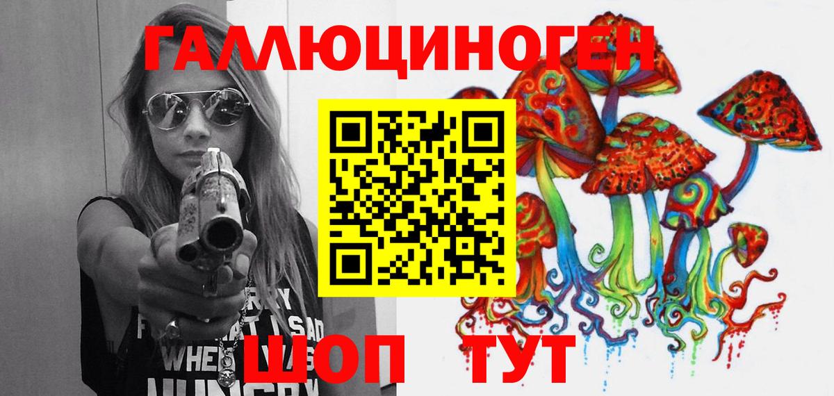 МАРИХУАНА  Кокаин  Вход с VPN  Кыштым  Гашиш  МЕФ  Меф МЯУ МЯУ  