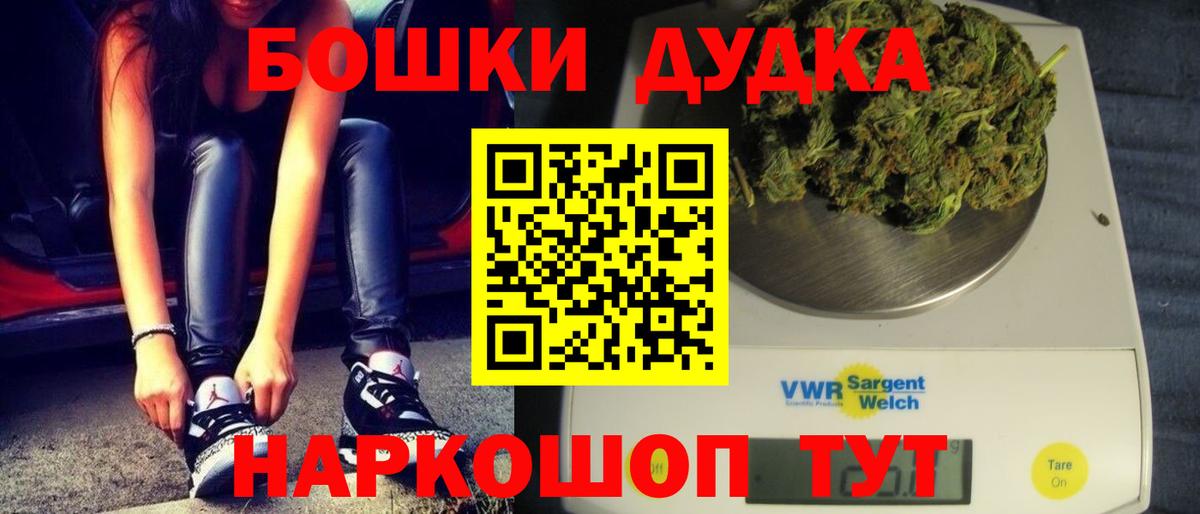 Конопля Bruce Banner Кыштым