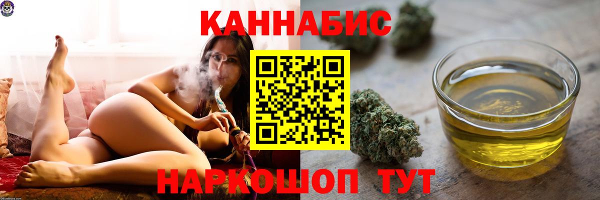 Шишки марихуана Bruce Banner  МАРИХУАНА ГИДРОПОН  Вход с VPN  Кыштым 